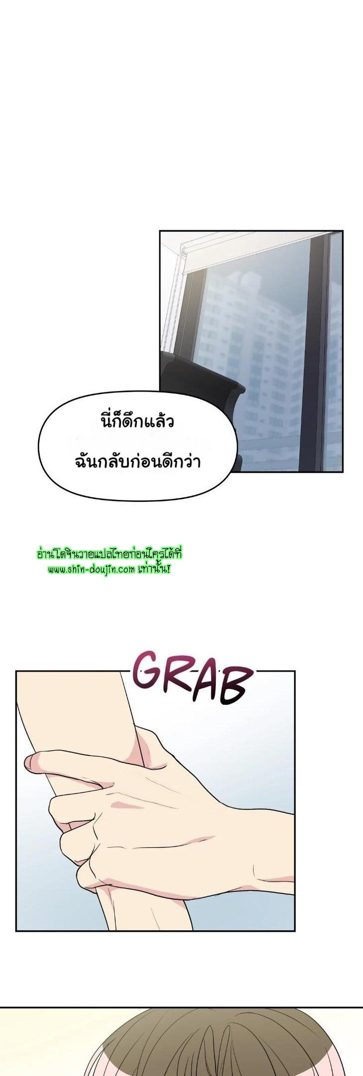 Bad Contact EP 13